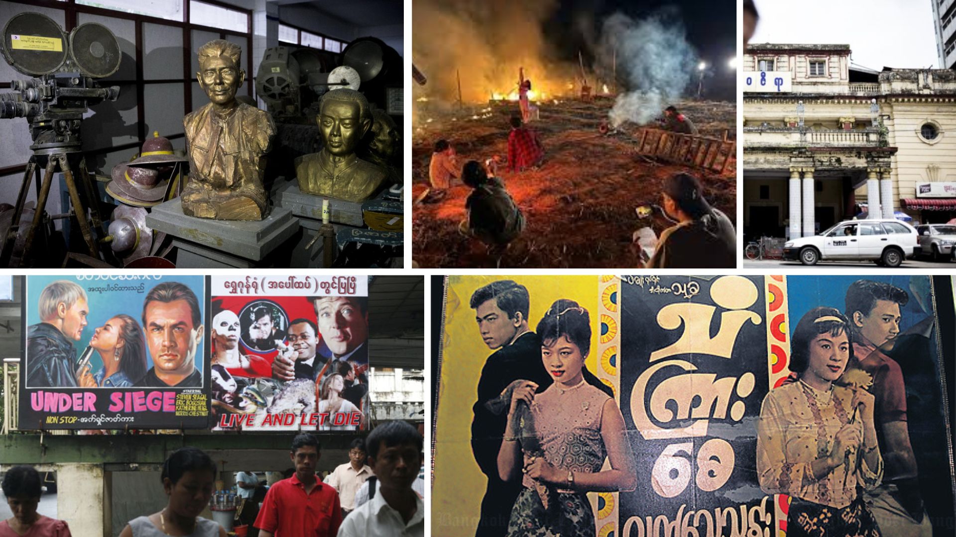 India Myanmar Business and Cultural Council - Culture of myanmar in myanmar Film Industry